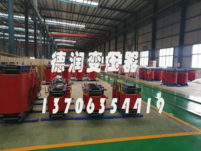 那曲SCB14-800KVA/10KV/0.4KV干式变压器