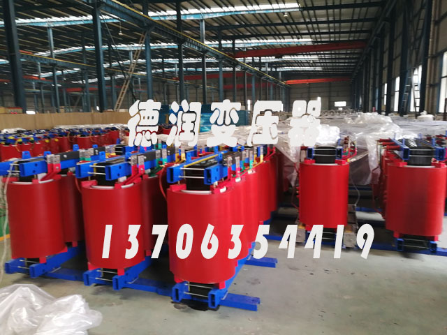 那曲SCB18-1000KVA/10KV/0.4KV干式变压器