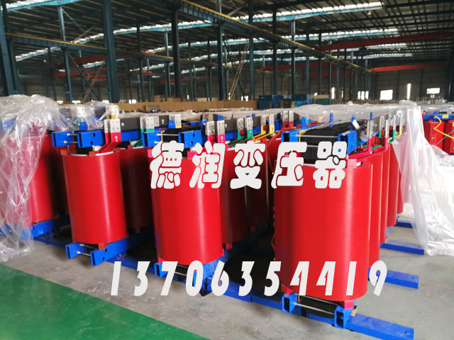 那曲SCB18-2500KVA/10KV/0.4KV干式变压器